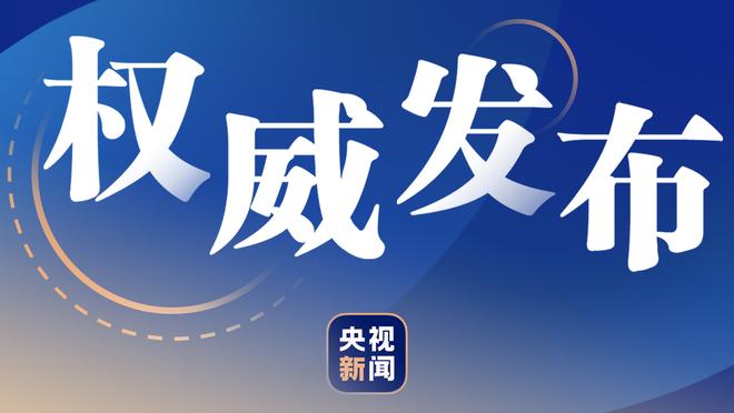 谁是亿元高级货？网友晒枪手蓝军赛后评分：赖斯8.3，恩佐4.7