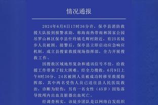 阿斯：皇马套用克罗斯公式对戴维斯出价3000万，拜仁要价5000万